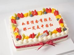 -花花卷卷·鲜食蛋糕(静安久光百货店)