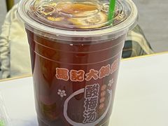 -马记大锅煮(总店)