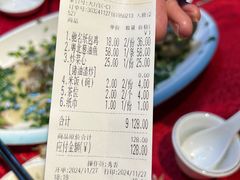 -粤北餐馆