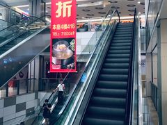 -乐海城市广场(同安店)