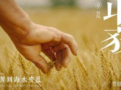 -英皇电影城(英皇集团中心IMAX店)