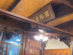 -公和酒店