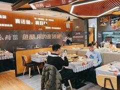 -鱼酷活鱼烤鱼(山西旗舰店)