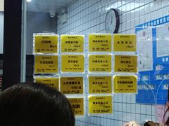 -鲍师傅糕点(国金街店)