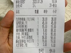 -轩记海鲜餐厅·四十五年老字号·经典粤菜(西区彩虹店)