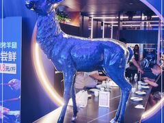 -额尔敦传统涮(公园西路店)