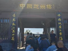 -赵州桥景区