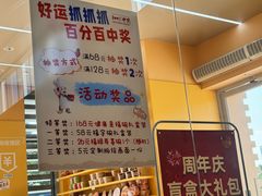 -康师傅味来馆