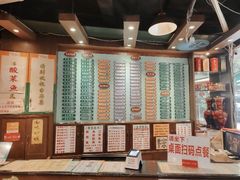 -玲又珑美食(盘福路店)