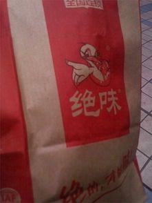 -绝味鸭脖(石路步行街店)