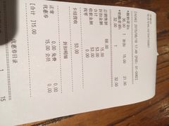 iphone_upload_pic-宝珠奶酪(闵行仲盛店)