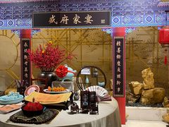 -听松楼·花园酒店·自助餐厅(红梅公园店)