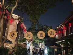 -小河直街历史文化街区