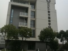 -江南大学(蠡湖校区)