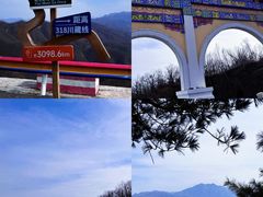 -洛阳白云山景区