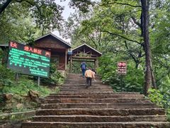 -兴福老面馆(寺路街店)