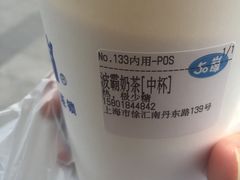 -50岚(天钥桥路店)
