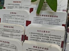 -雅悦齿科(顾村公园店)