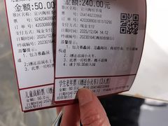 -陶祖圣境风景区