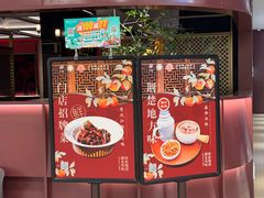 -知楚•精致湖北菜(武商MALL店)