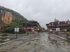 -金钉子远古世界景区