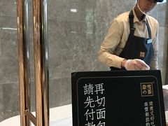 -奈雪的茶(石家庄万象城店)