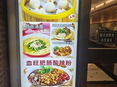 -小杨生煎(黄河路店)