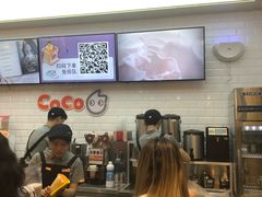 -CoCo都可(合生汇店)