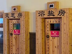 -菲拉拉漫温泉(东环路店)