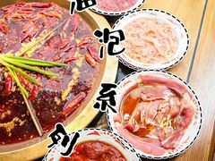 -叁口煮老火锅(东升店)