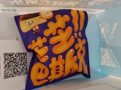 -泽田本家·铜锣烧(美罗城店)