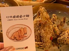 -COMMUNE幻师(渔人码头店)
