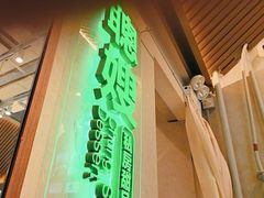 -聪嫂私房甜品(旺角二店)