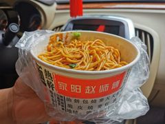 -家阳赵师傅油饼包烧麦(粮道街店)