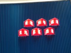 -克茗冰室(壹方天地店)