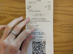 账单-星巴克(北京天坛东路店)