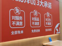 -米村拌饭(凯德和平广场店)