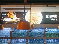 -上座·餐厅(阳光100店)