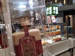 -奈雪的茶(新天地广场PRO店)