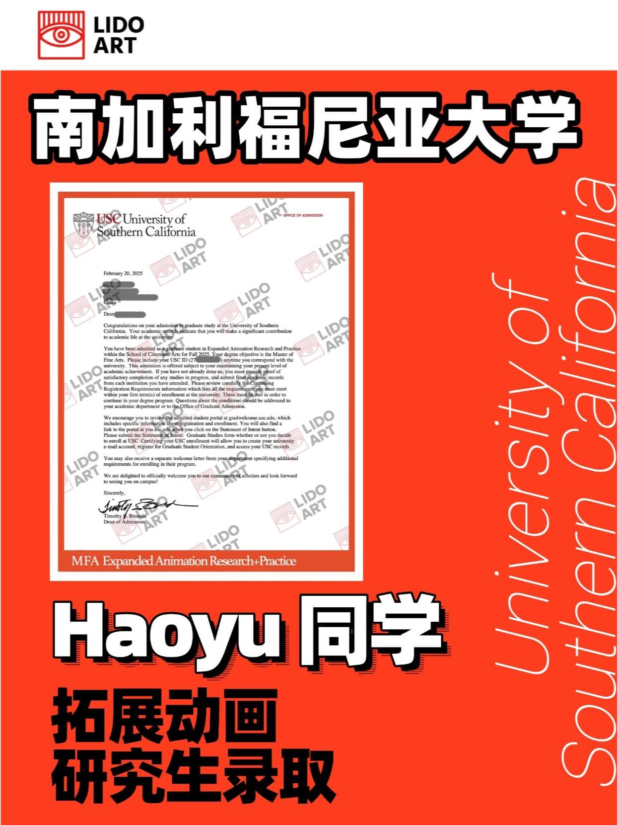 南加州留学生