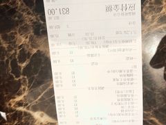 账单-品渔味湖鲜馆(拈花湾店)