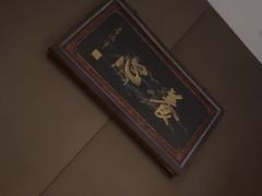 -梅花香里大酒店(郁金香路店)