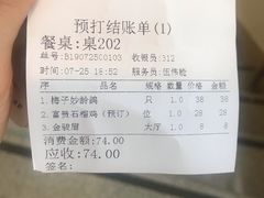 -岭南海晏楼(滨江东总店)
