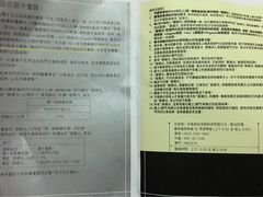 -楼上(新馬路澳門廣場店)