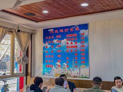 -东财大盘鸡(黑石礁店)