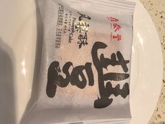 -鼎泰丰(环贸店)