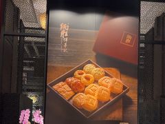 -炳胜品味(海印总店)