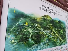 -千佛山风景名胜区