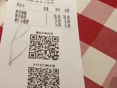 -西贝(吴江路湟普汇店)
