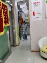 -苗医生0感科技祛痘